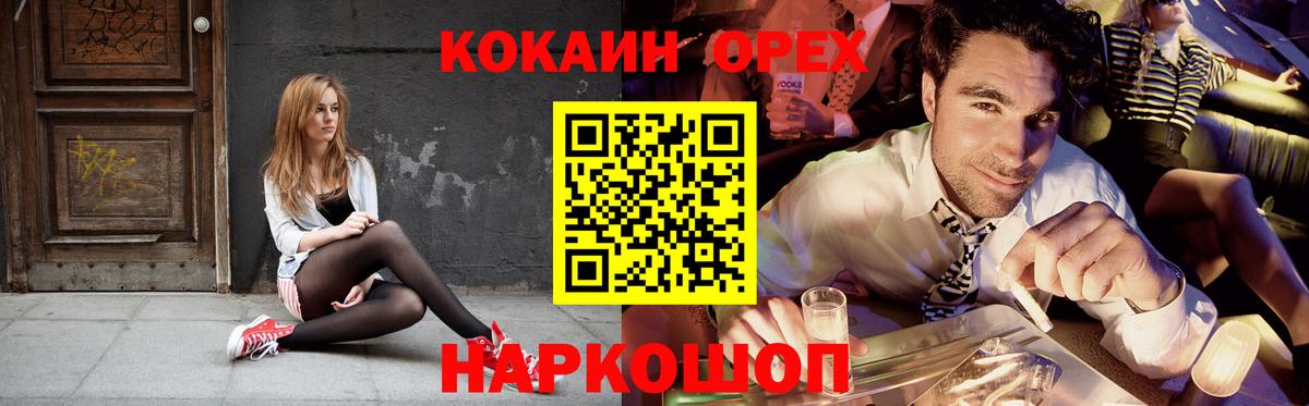 Гагарин  Кокаин Колумбийский  Вход с VPN 