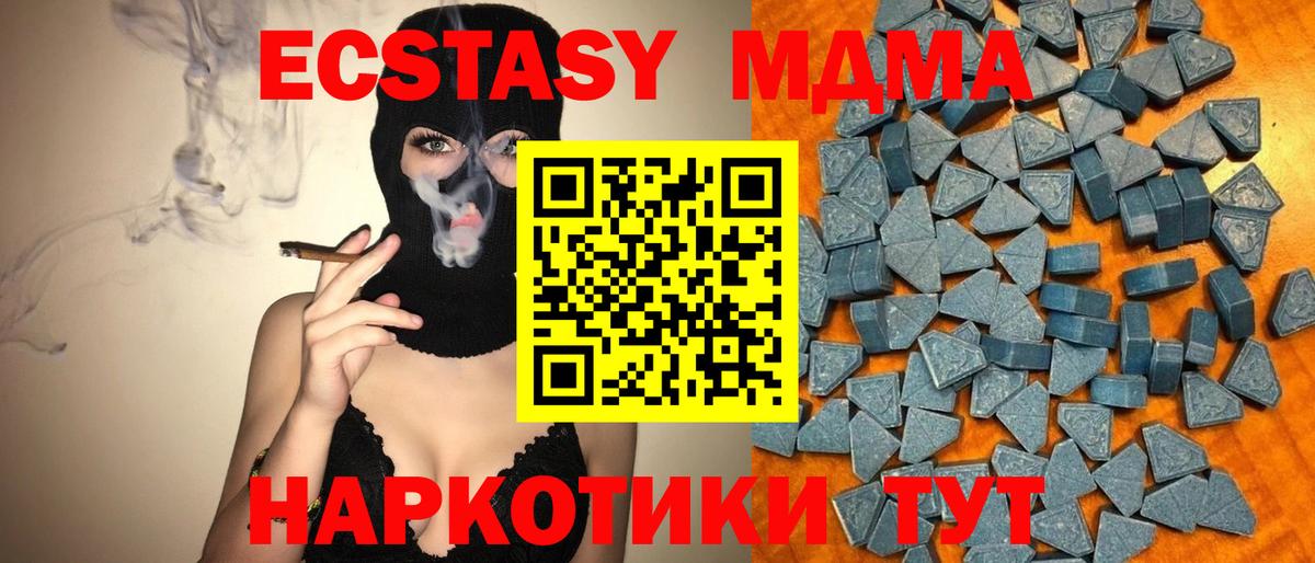 Ecstasy круглые  Вход с VPN  Гагарин  Экстази TESLA 