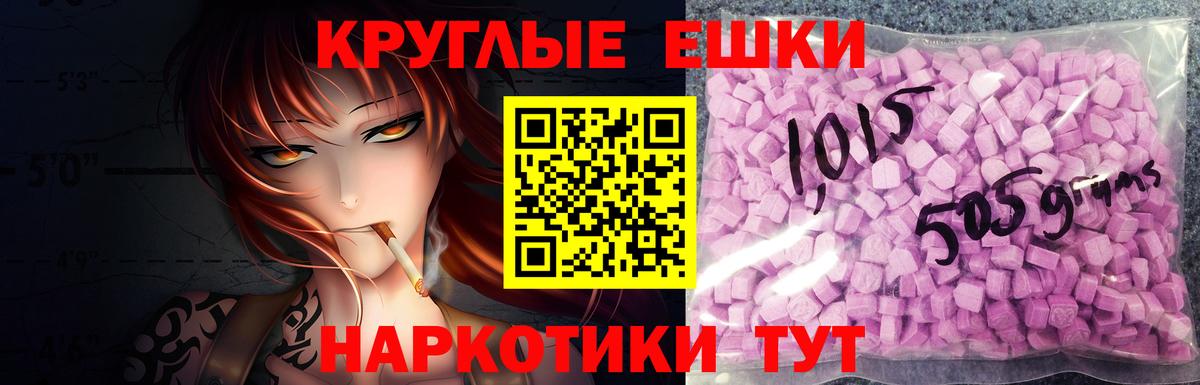 Экстази XTC Гагарин