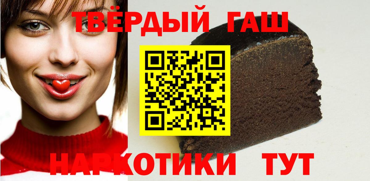 Гагарин  Гашиш Premium  Вход с VPN  ГАШИШ  ГАШИШ гарик 