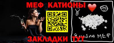 метамфетамин Комсомольск-на-Амуре