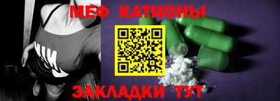 мет Конаково