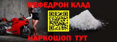 метамфетамин Комсомольск-на-Амуре