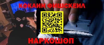 метамфетамин Комсомольск-на-Амуре