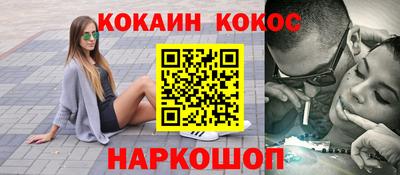 метамфетамин Комсомольск-на-Амуре