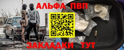 гашиш Краснознаменск
