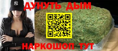 гашиш Краснознаменск