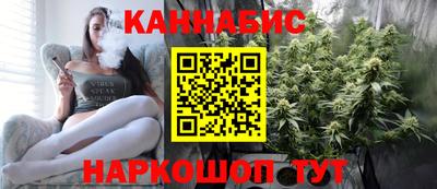 метамфетамин Комсомольск-на-Амуре