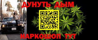 дмт Краснокаменск