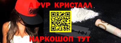ешки Коммунар