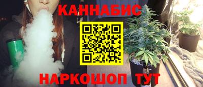 метамфетамин Комсомольск-на-Амуре