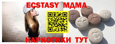 мет Конаково