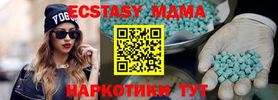 мет Конаково