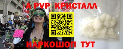 метамфетамин Комсомольск-на-Амуре