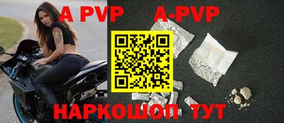 метамфетамин Комсомольск-на-Амуре