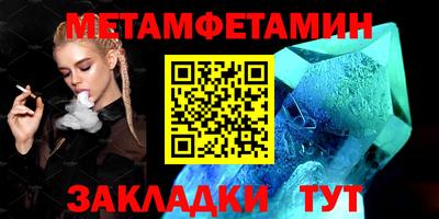 мет Конаково