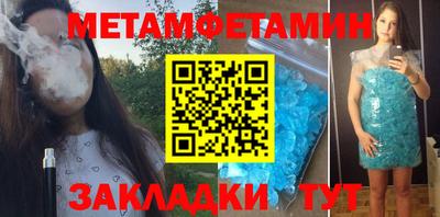 амфетамин Краснодар
