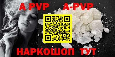 метамфетамин Комсомольск-на-Амуре