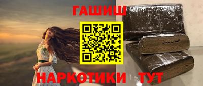 амфетамин Краснодар