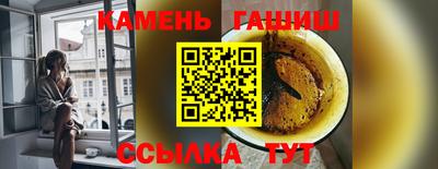 дмт Краснокаменск