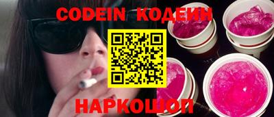 метамфетамин Комсомольск-на-Амуре