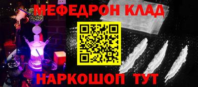гашиш Краснознаменск