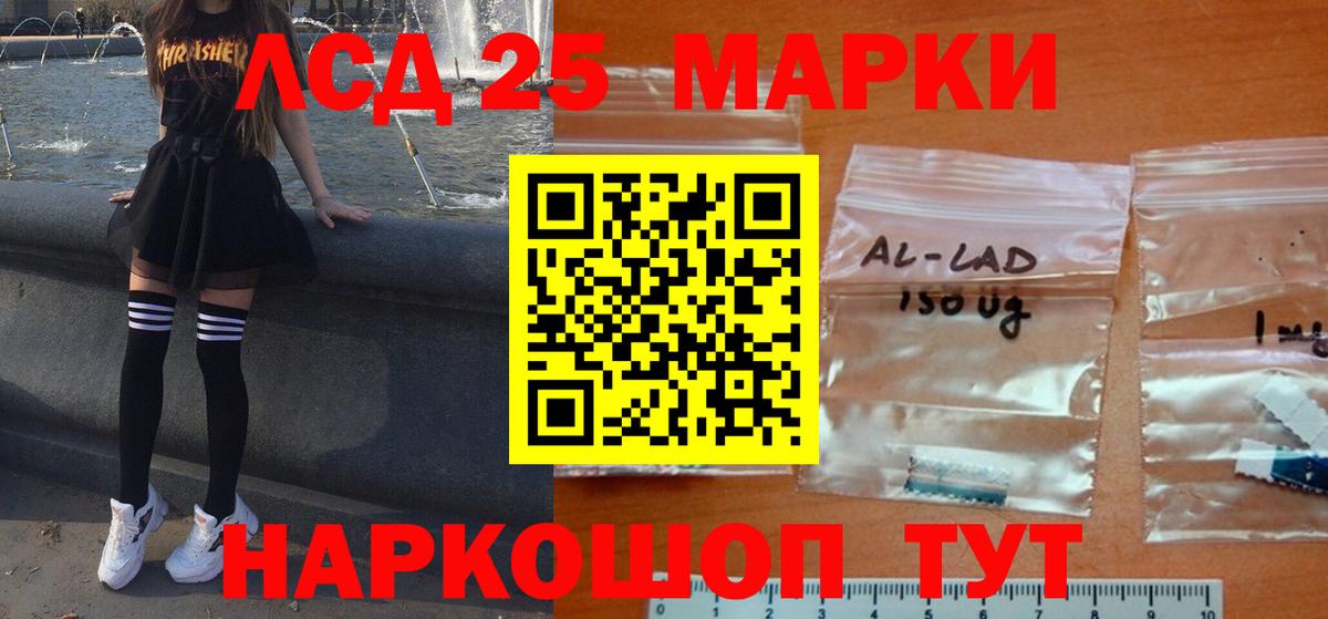 Гагарин  ЛСД экстази кислота  Вход с VPN  Лсд 25 экстази кислота 