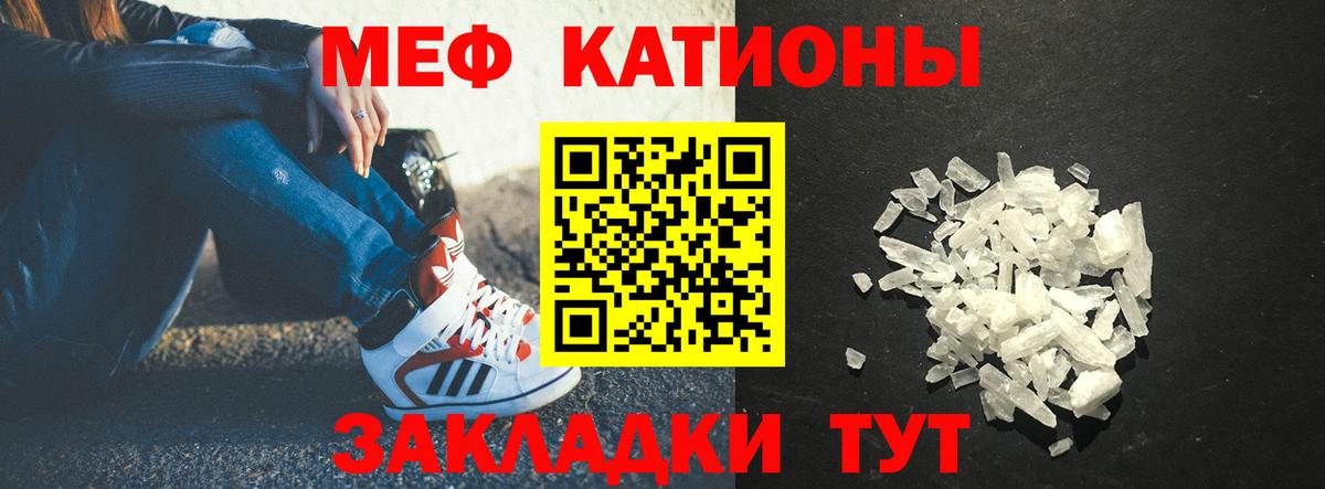 МЕФ мука Гагарин